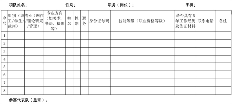 微信图片_20231130152507.jpg